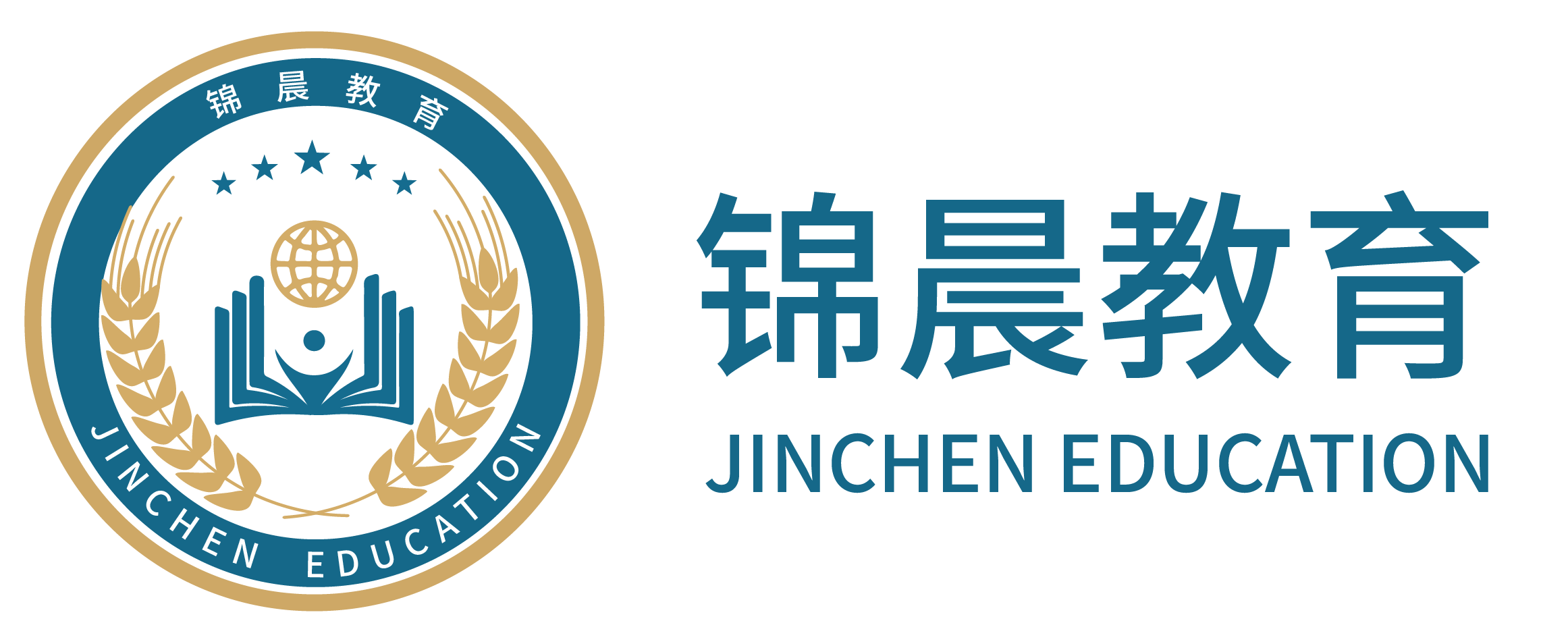 锦晨教育：常州工学院2026年五年一贯制“专转本”（师范类）招生简章